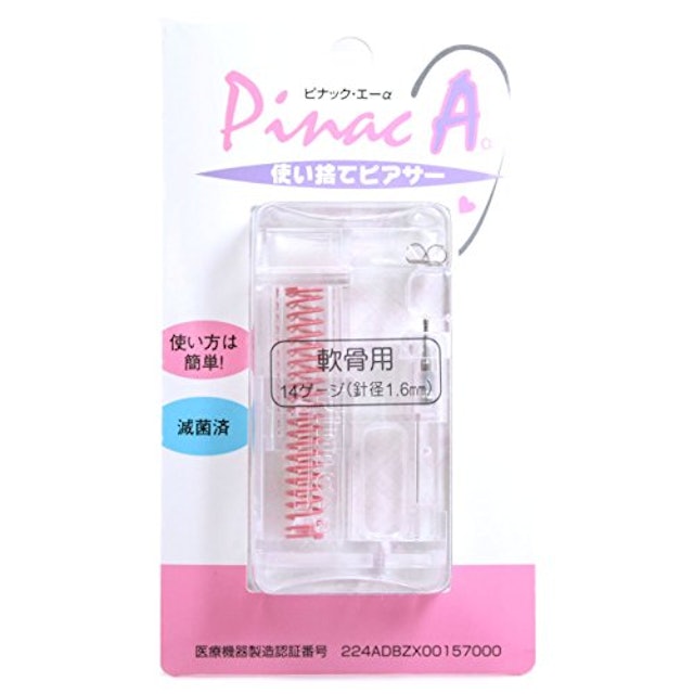 21年 ピアッサーのおすすめ人気ランキング17選 Mybest 21年 ピアッサーのおすすめ人気ランキング17選 Mybest