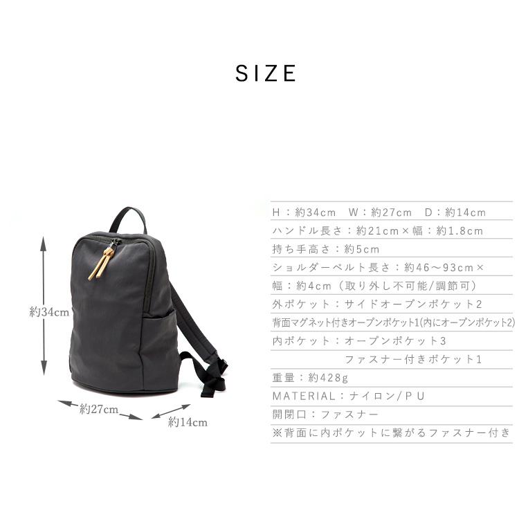リュック 11