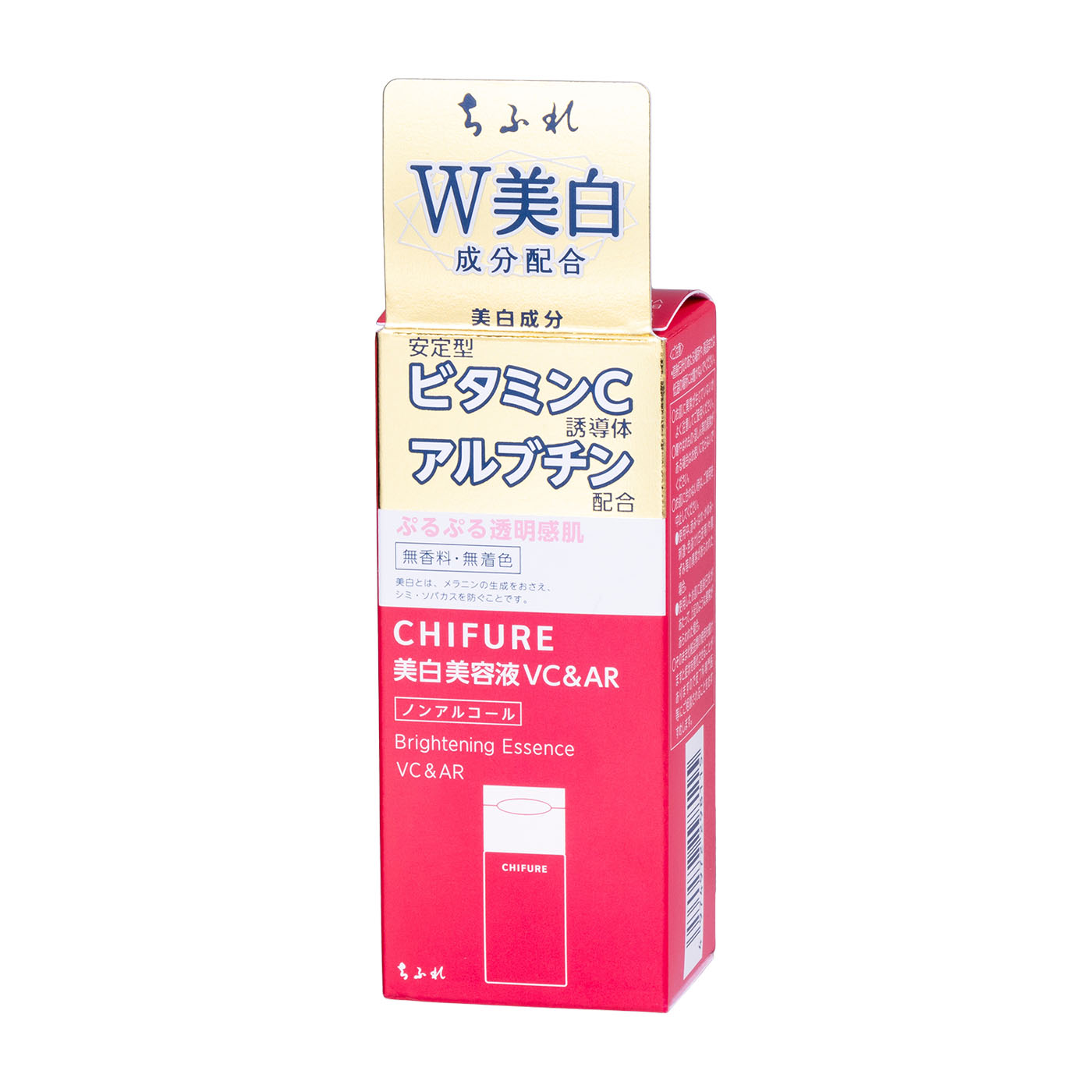 美白美容液 VC&AR 2