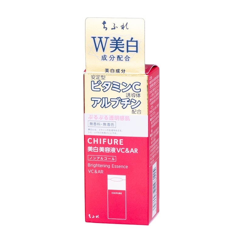 美白美容液 VC&AR 2