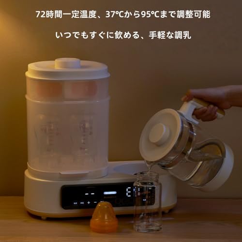 多機能ボトルウォーマー 6