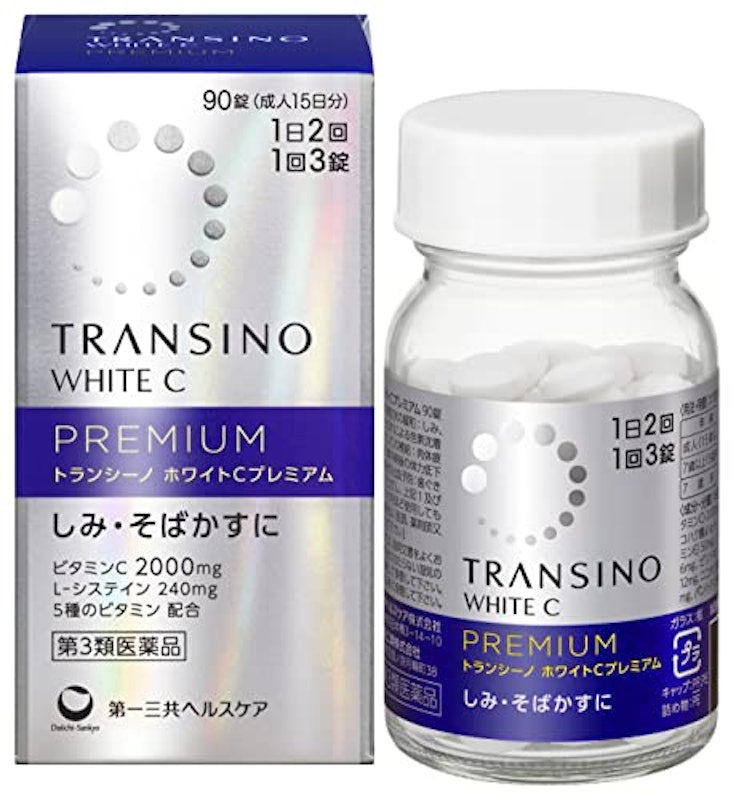 ホワイトCプレミアム 2