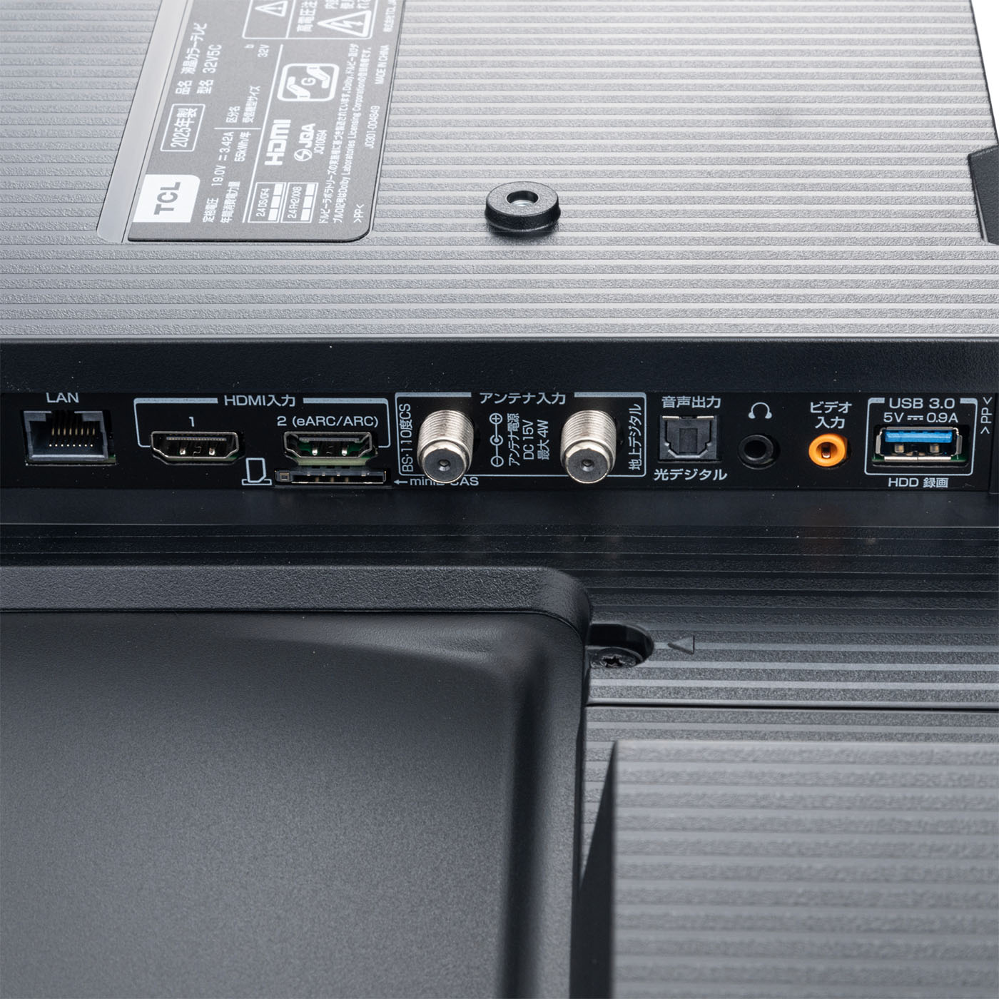 TCL JAPAN ELECTRONICS 32V5Cを検証レビュー！32インチテレビの選び方