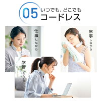 ネックリフレッシュ 8