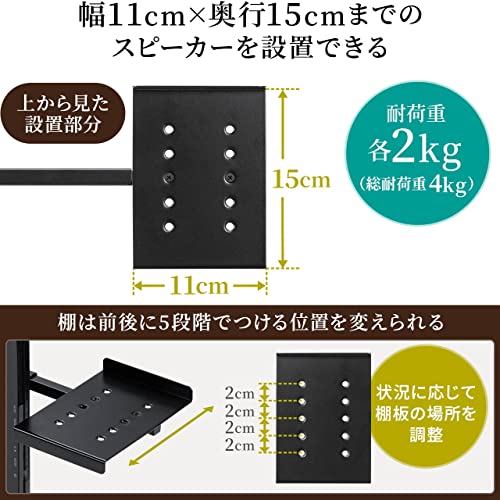スピーカースタンド 4