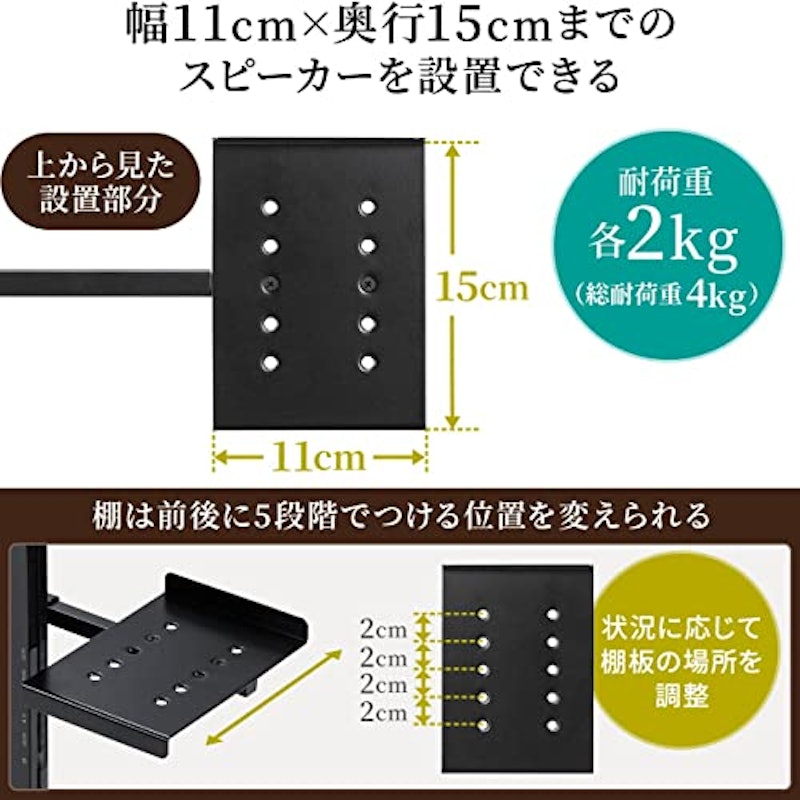 スピーカースタンド 4