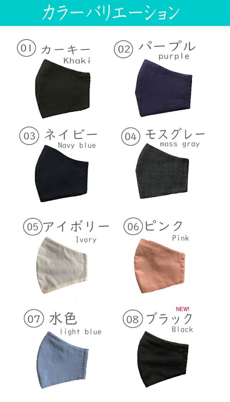 ブリッジマスク 6