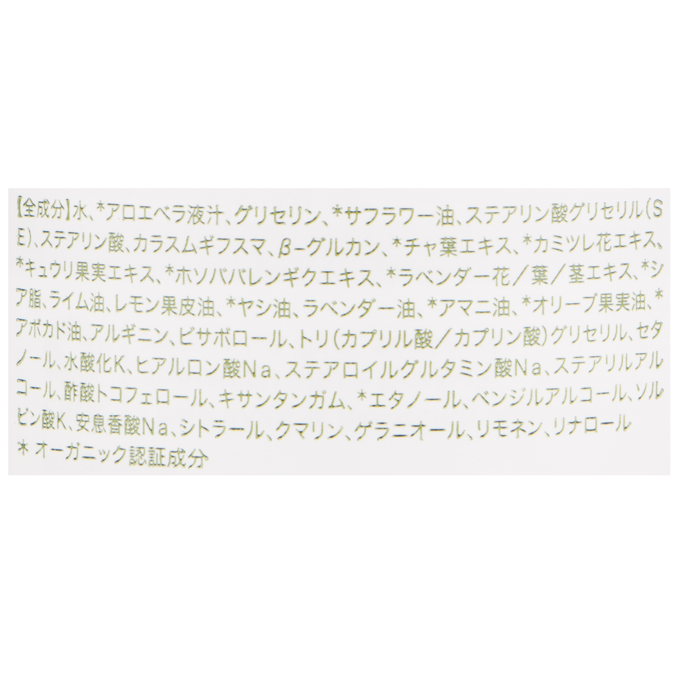 Avalon Organics ハンド ボディローションを他商品と比較 口コミや評判を実際に使ってレビューしました Mybest