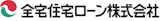 フラット35