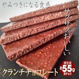 ハイカカオチョコレートのおすすめ人気ランキング【2026年5月】 2