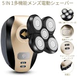 スキンヘッド向けバリカンのおすすめ人気ランキング【2026年6月】 5