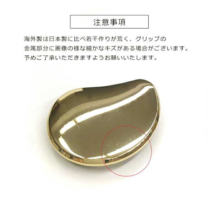 ウォータードロップ グリップ ケース 4
