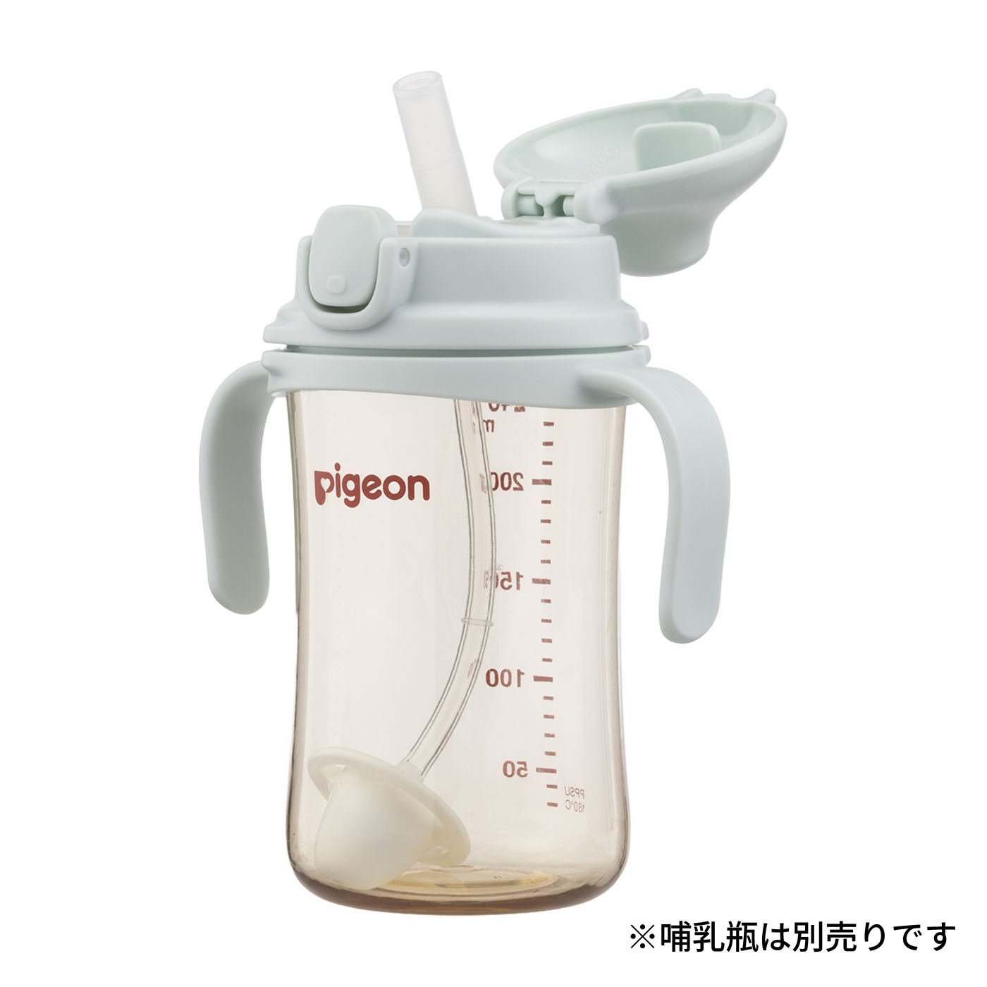 ごくごくストロー 2