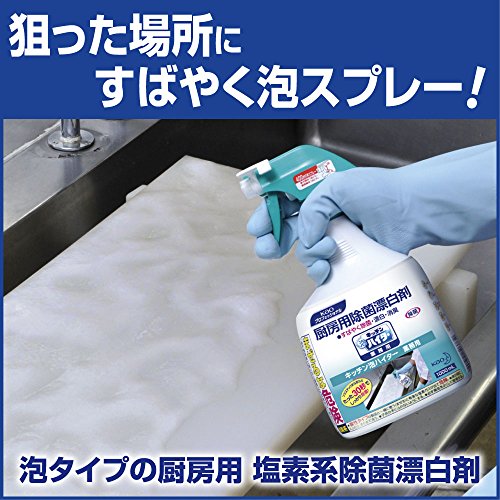 キッチン泡ハイター 業務用 3