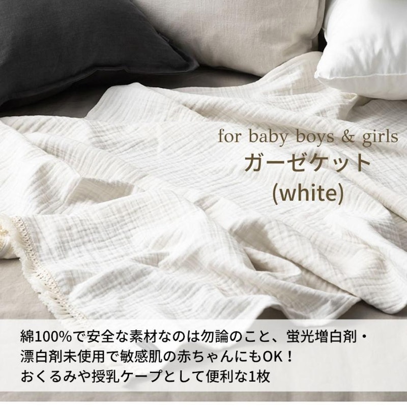 出産祝いセット 4