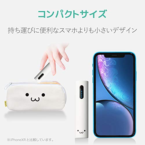 モバイルバッテリー 2