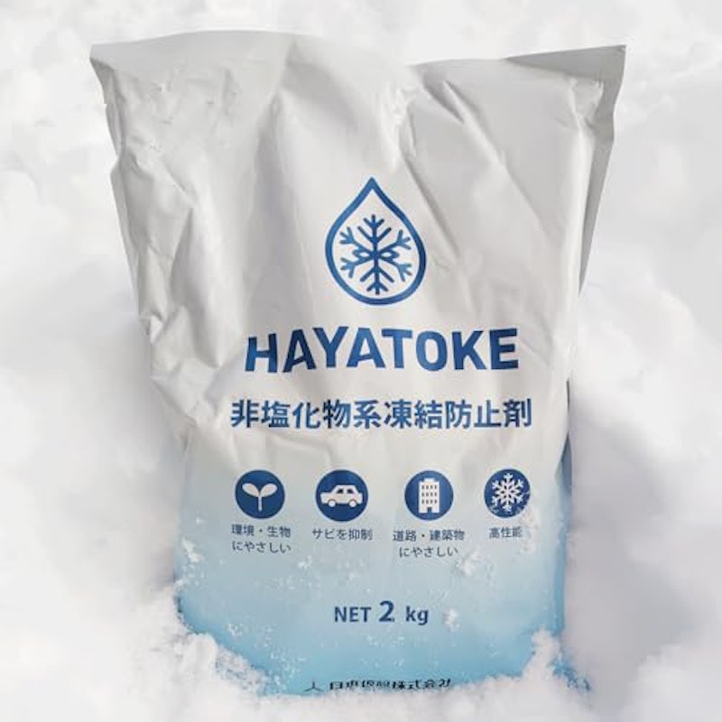 HAYATOKE 3