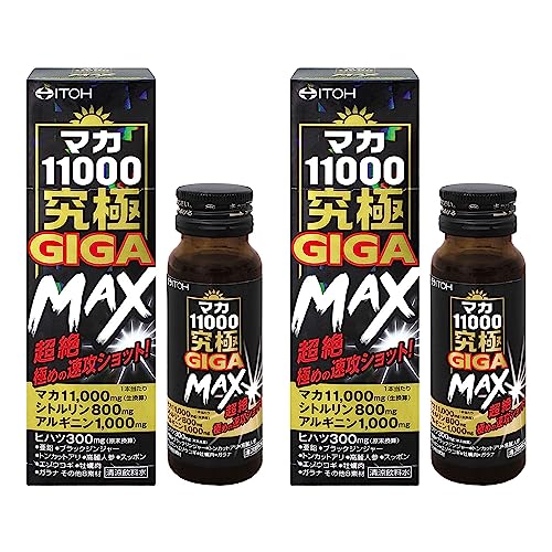 マカ11000究極GIGA MAX 1