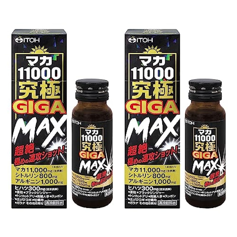 マカ11000究極GIGA MAX 1