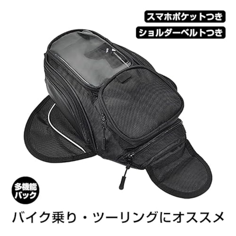 タンクバッグ 1