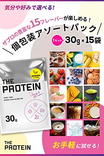 個包装アソートパック 2