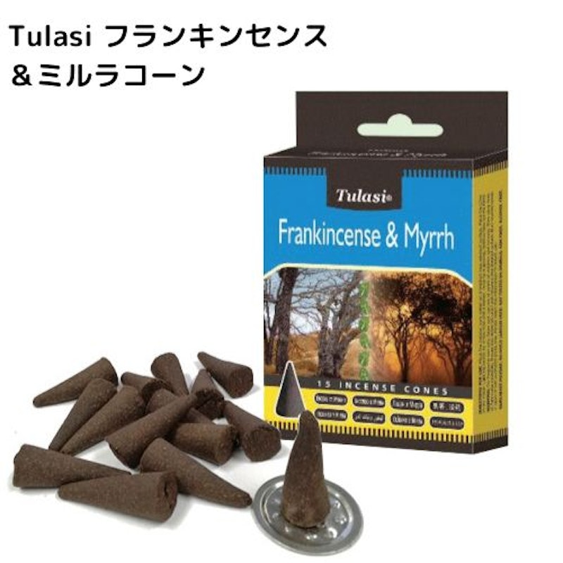 FRANKINCENSE&MYRRH CONES 1