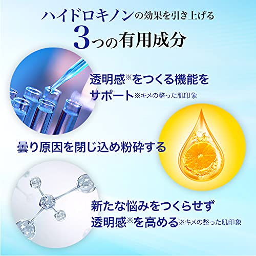 QuSome ホワイト2.0  5