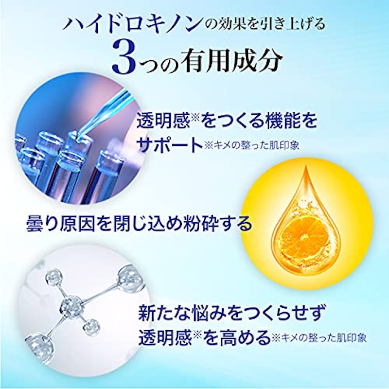 QuSome ホワイト2.0 5