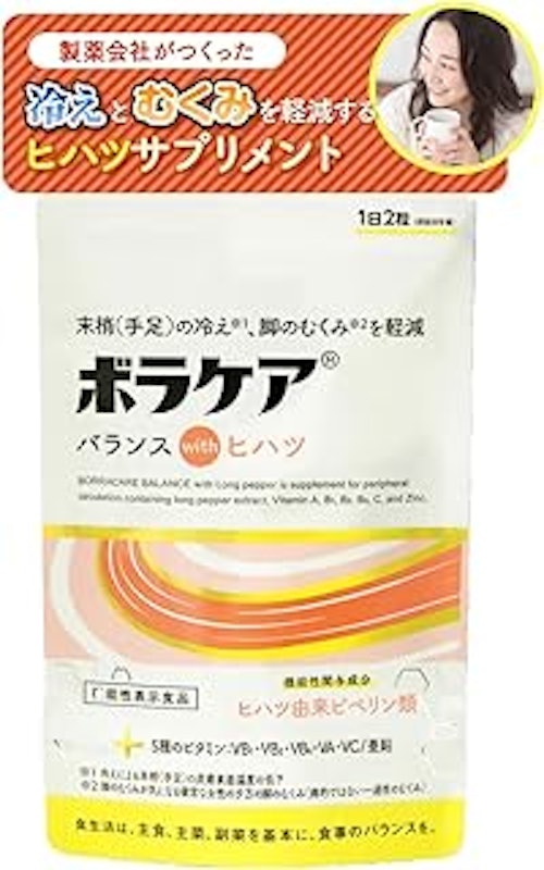 ボラケア バランスwithヒハツ 1