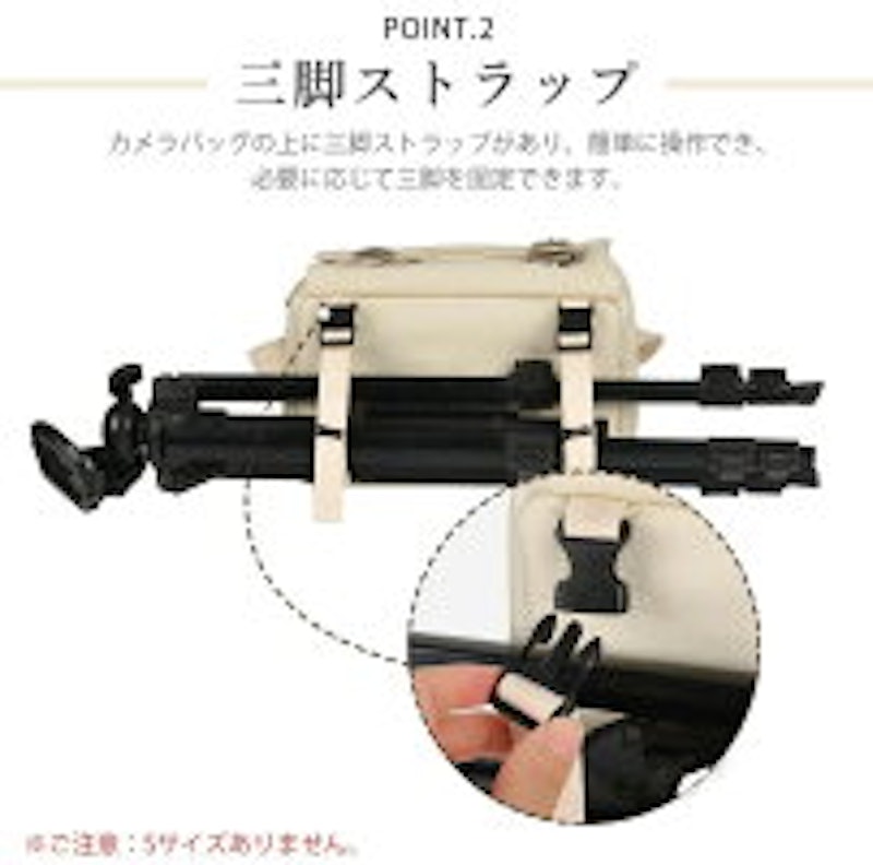 カメラバッグ 5