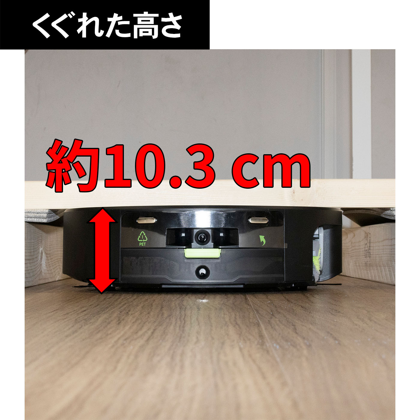 アイロボット Roomba Max 705 Combo ロボット + AutoWash 充電ステーション X185060 クチコミ評価・評判&検証レビュー 3