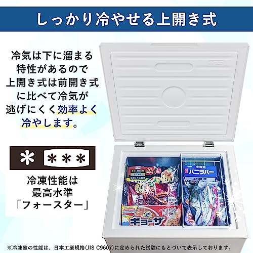 上開き冷凍庫 5