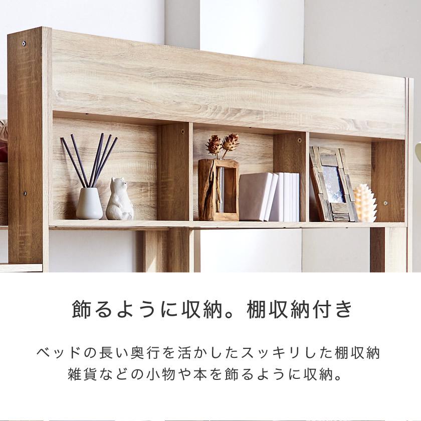 ロフトベッドのおすすめ人気ランキング【2025年12月】 | マイベスト