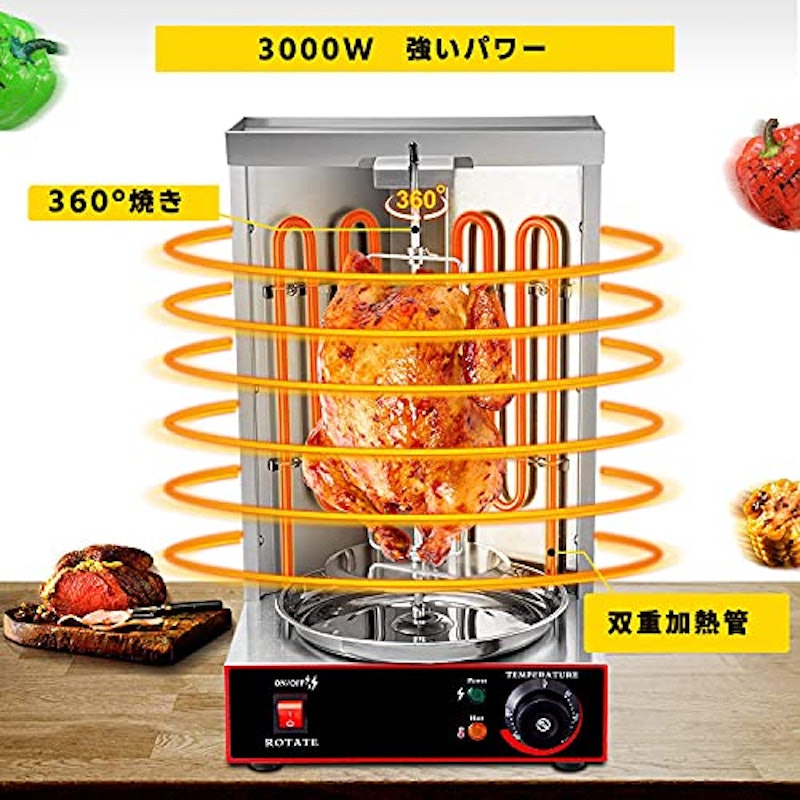 バーベキュー機 2