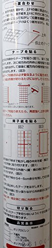 極強プラスチック障子紙 3