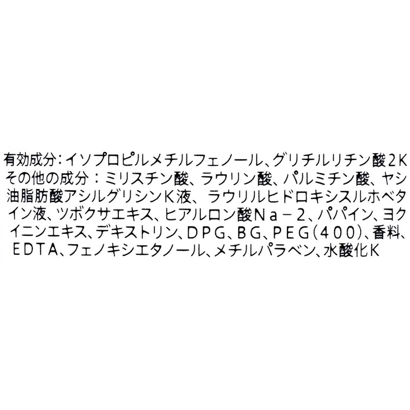 スキンライフ 薬用泡のふんわり洗顔 2