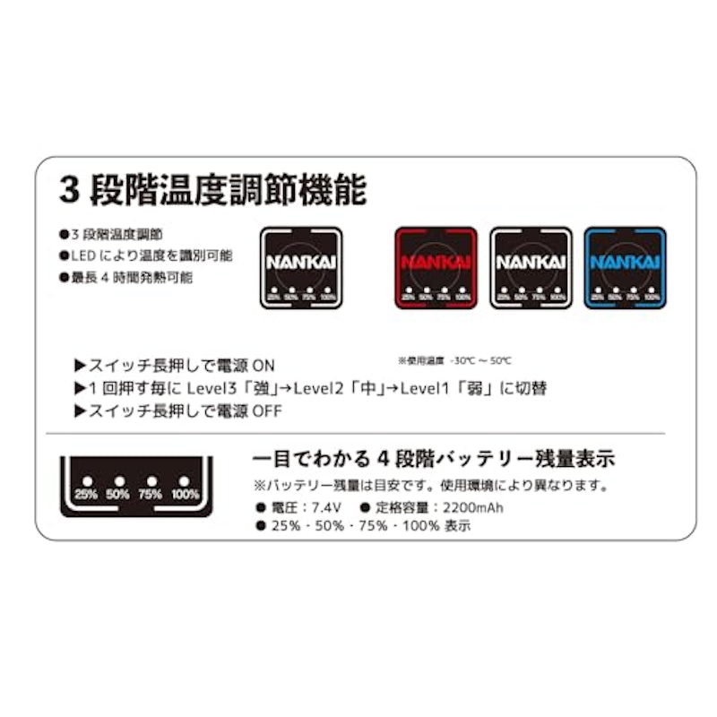 電熱グローブ4 3