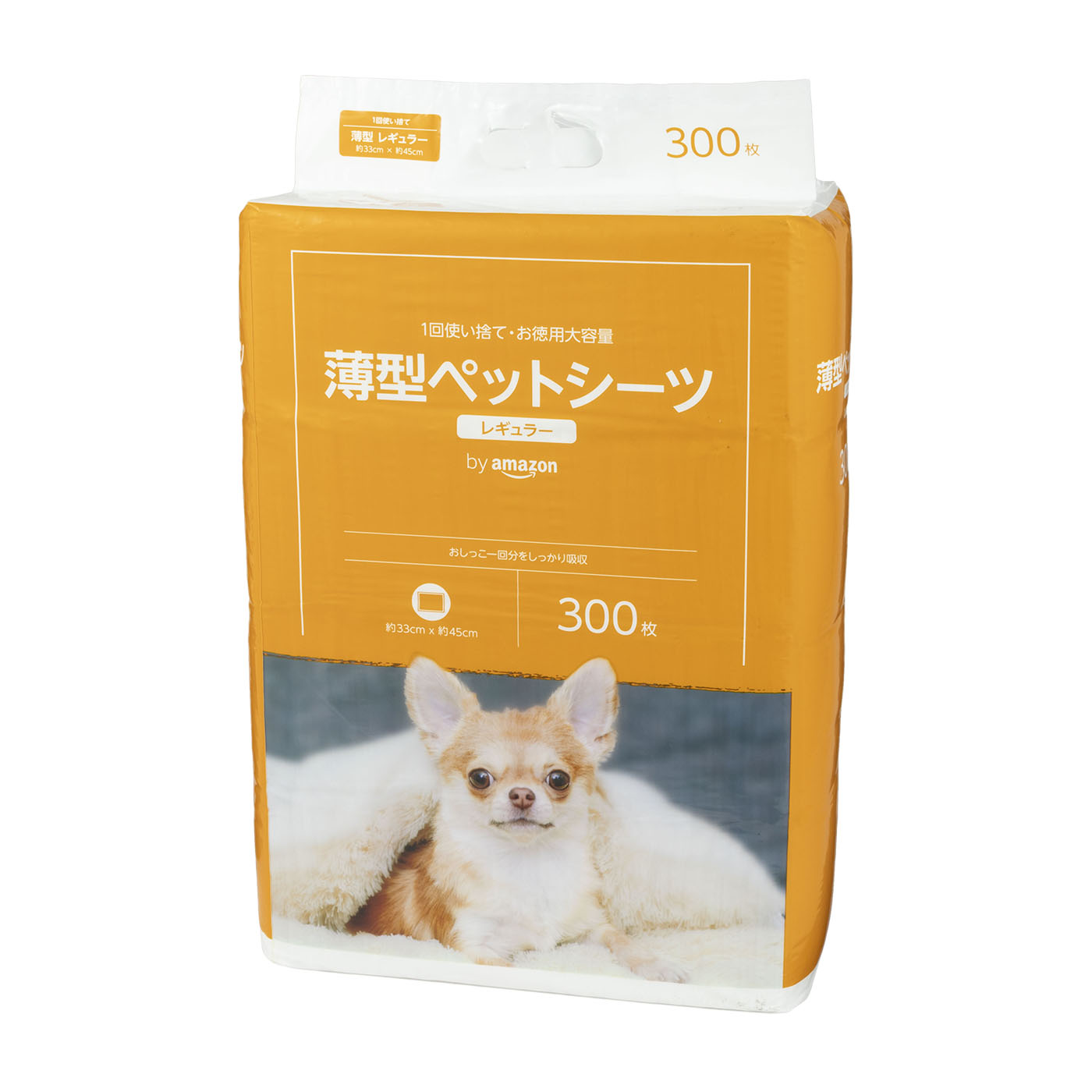 山善 1回使い捨て 薄型ペットシーツ ワイド 400枚入 山善 1回使い捨て 薄型ペットシーツ レギュラー 800枚入 ポイント5倍