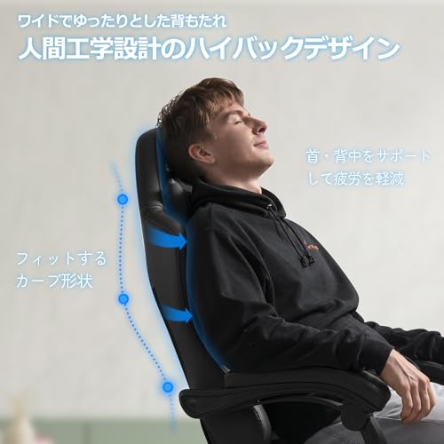ゲーミングチェア 6