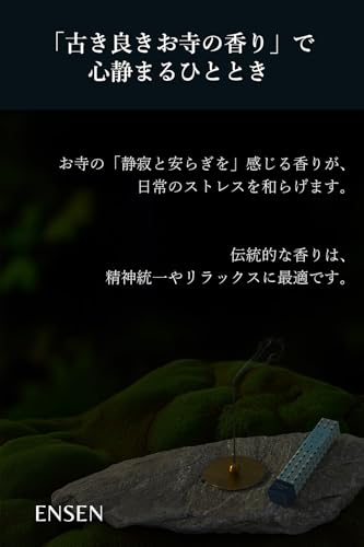 沈香 4