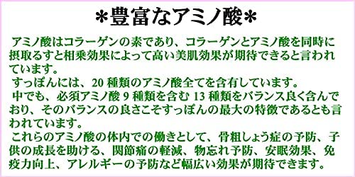 八千代すっぽん鍋セット 3