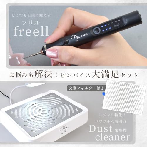 集塵機セット 2