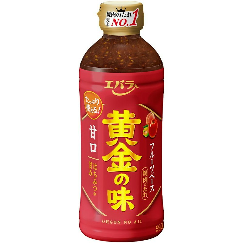 甘口 1