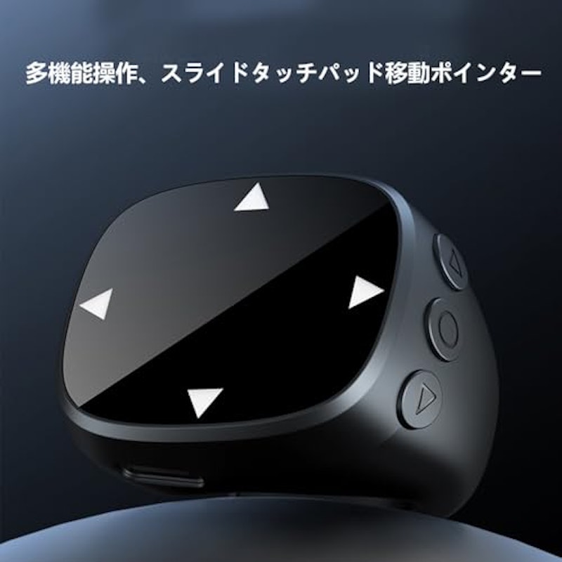 リングマウス 3