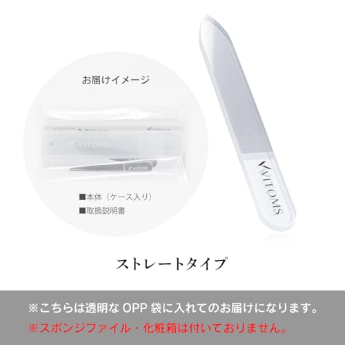 ガラスネイルシャイナー 3