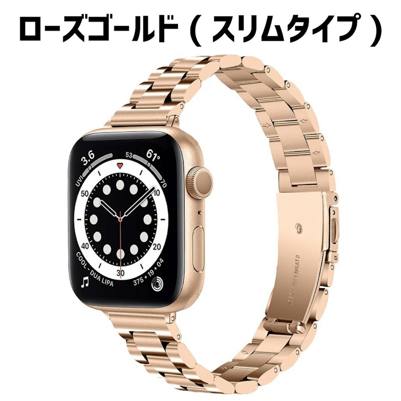 ステンレスバンド 4