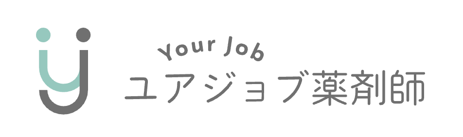 ユアジョブ薬剤師 1
