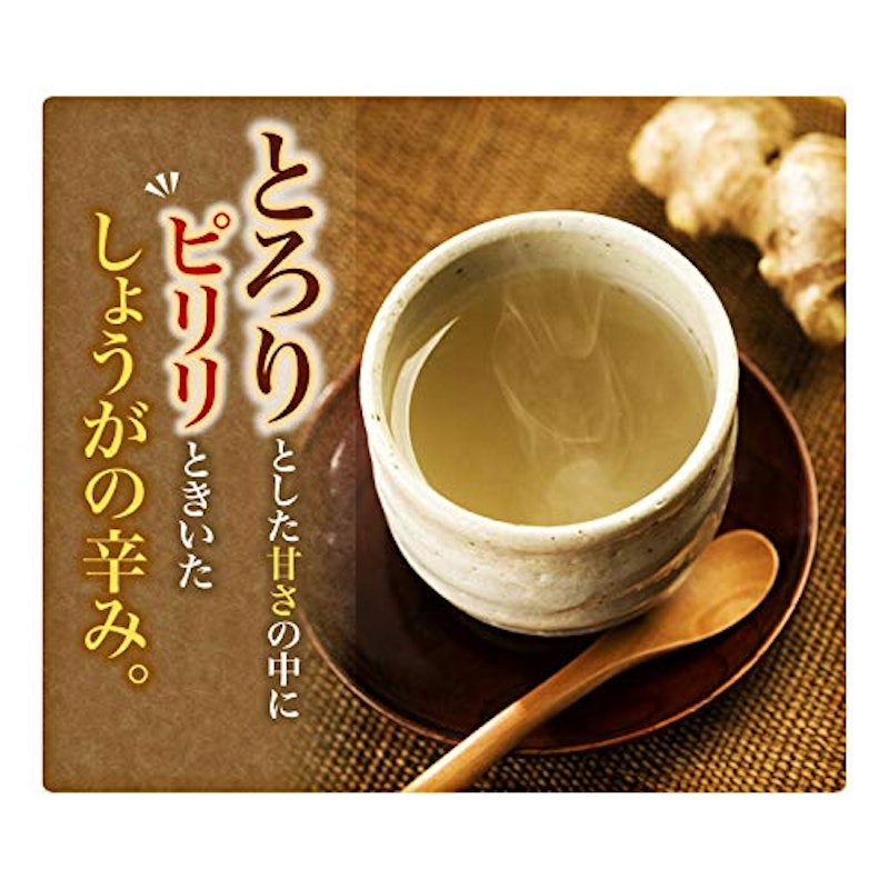はちみつしょうが湯 3
