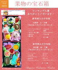 岡山果物工房 ミニフルーツBOX 4