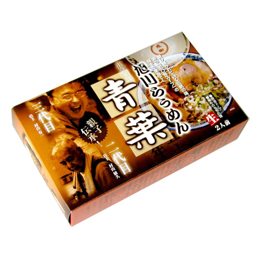 旭川ラーメン 青葉 1